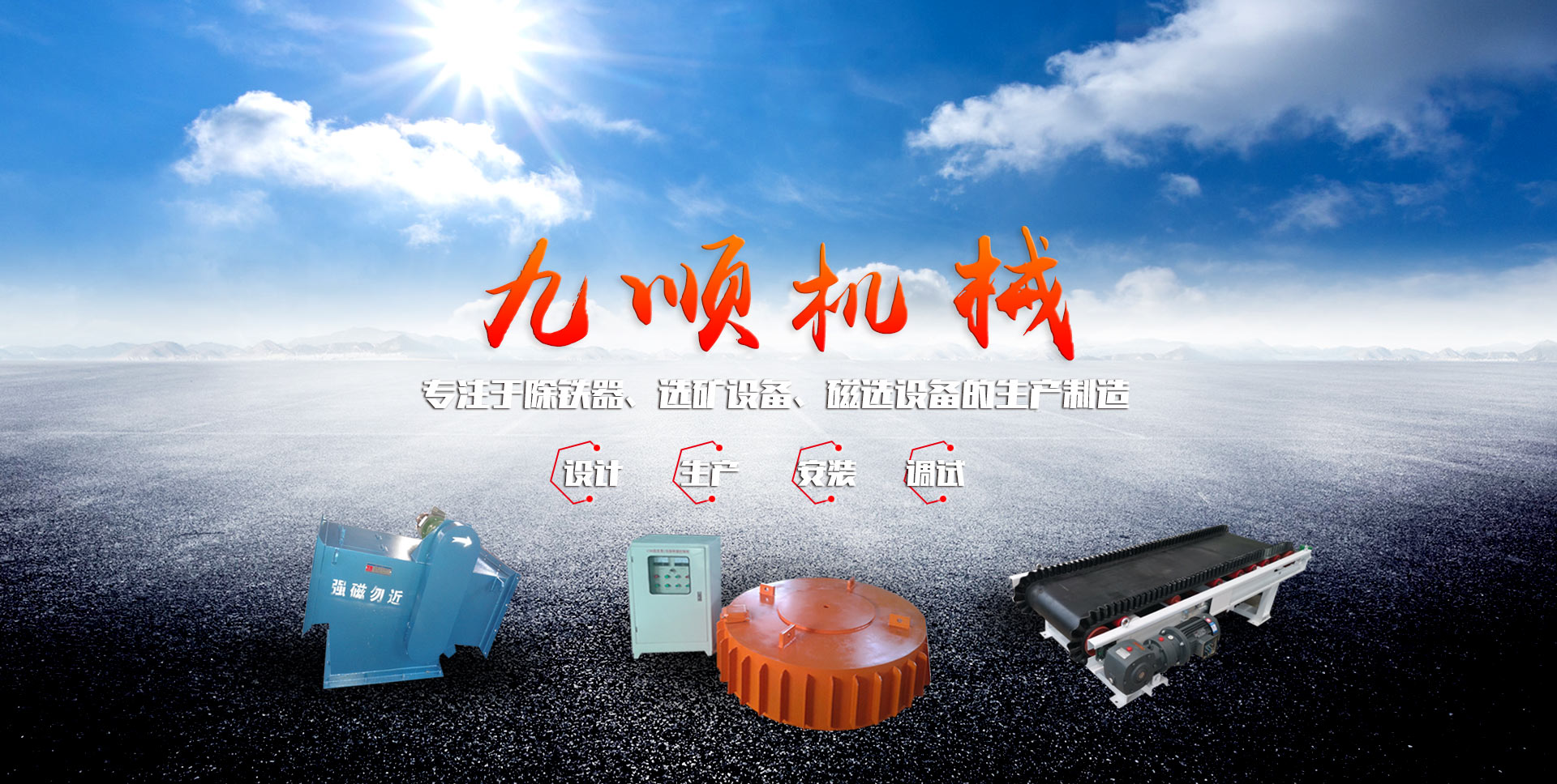 礦用篩輸送量大，可以按照用戶(hù)工藝要求免費(fèi)定制